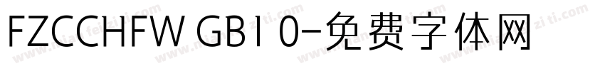 FZCCHFW GB1 0字体转换